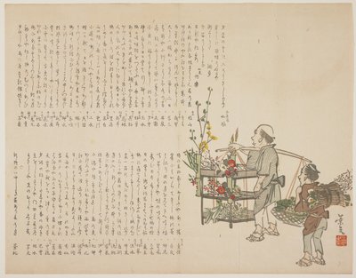 Flower Vendors by John Thomas Barber Beaumont